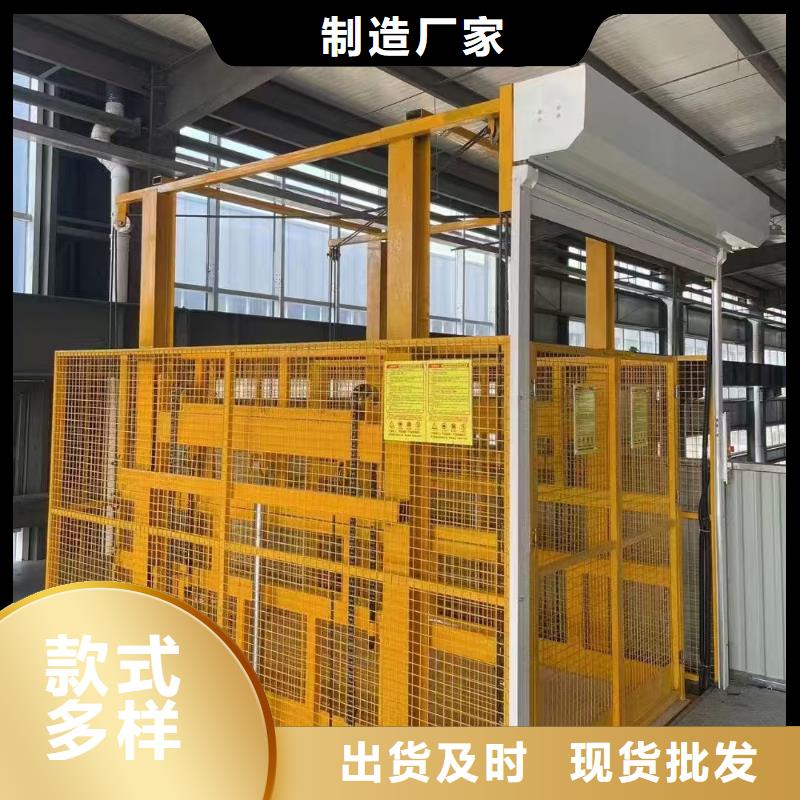 货梯液压升降机48小时发货