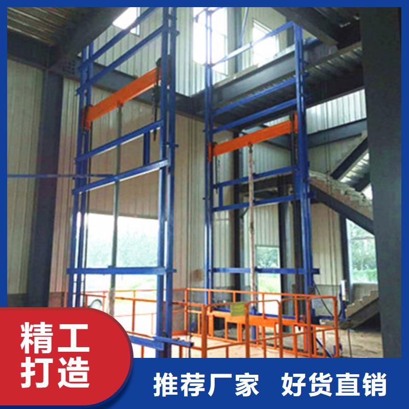 货梯液压升降机48小时发货