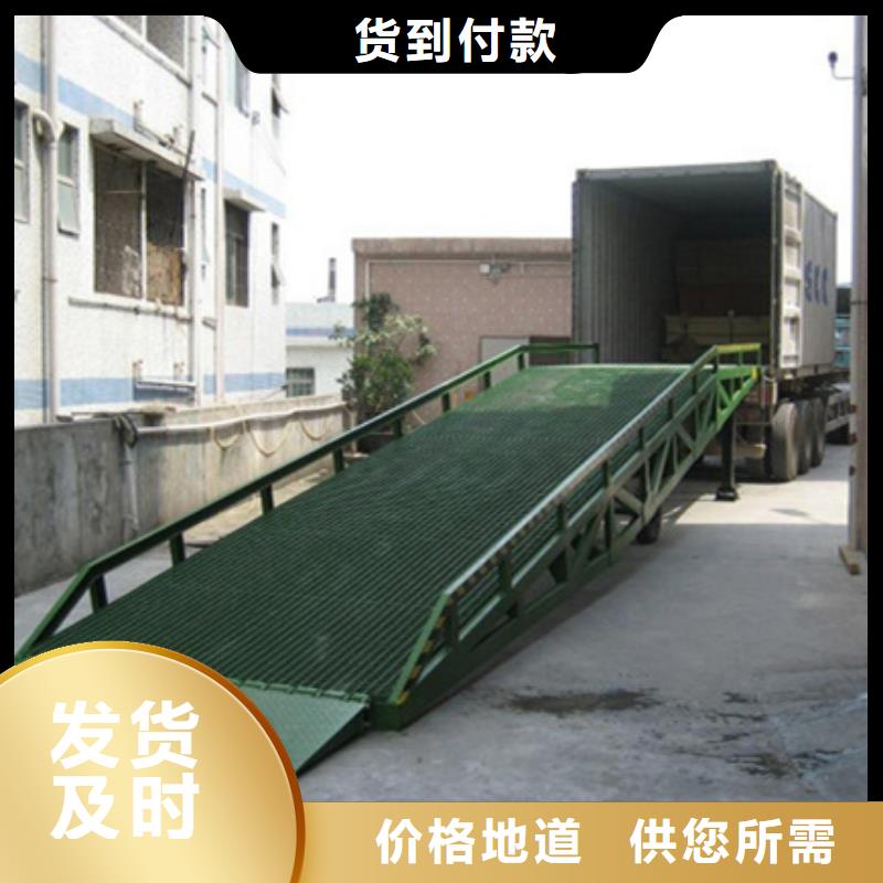 登车桥卸货平台多种款式可随心选择