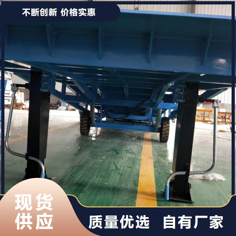 登车桥卸货平台多种款式可随心选择