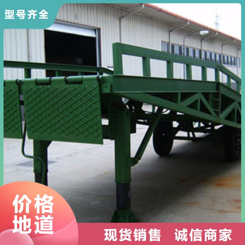 登车桥卸货平台多种款式可随心选择