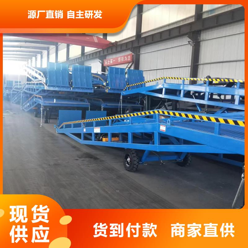 登车桥卸货平台多种款式可随心选择
