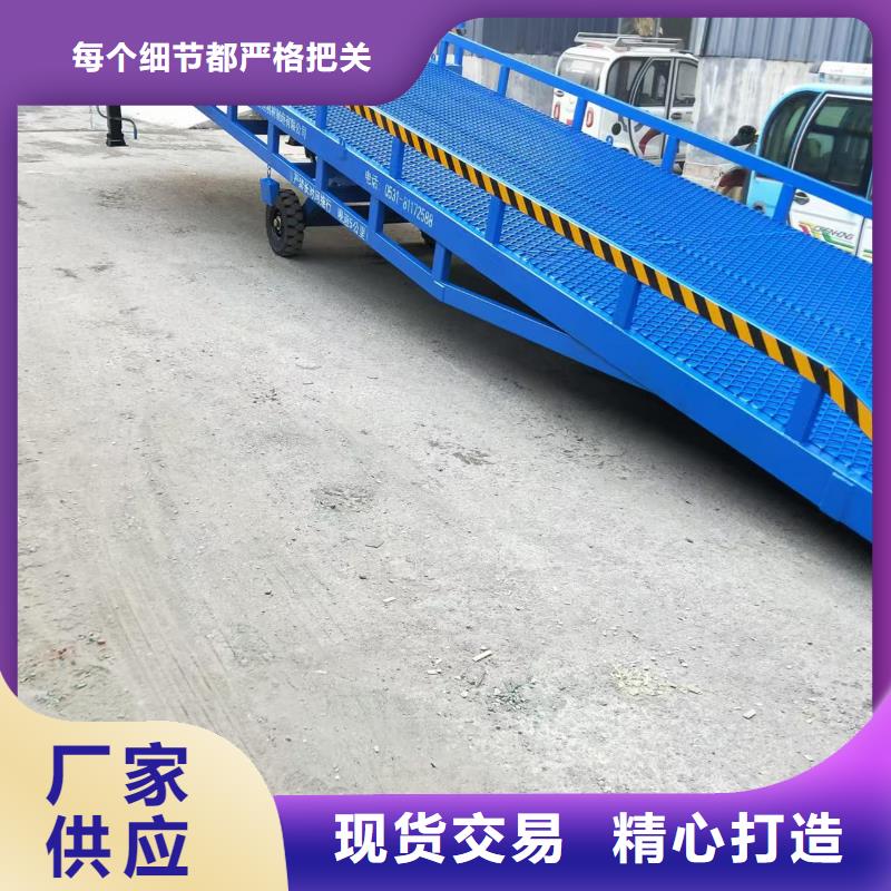 登车桥卸货平台多种款式可随心选择