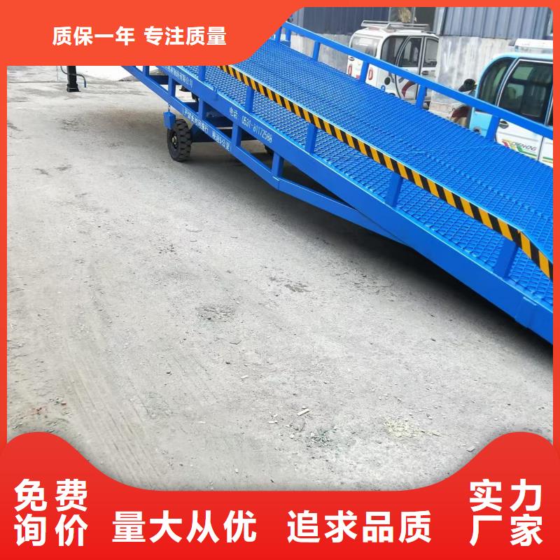 登车桥卸货平台多种款式可随心选择
