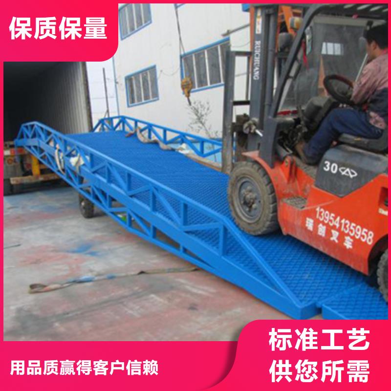 登车桥卸货平台多种款式可随心选择