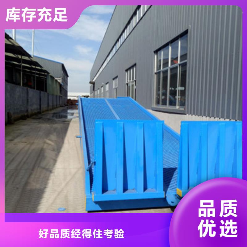登车桥卸货平台多种款式可随心选择