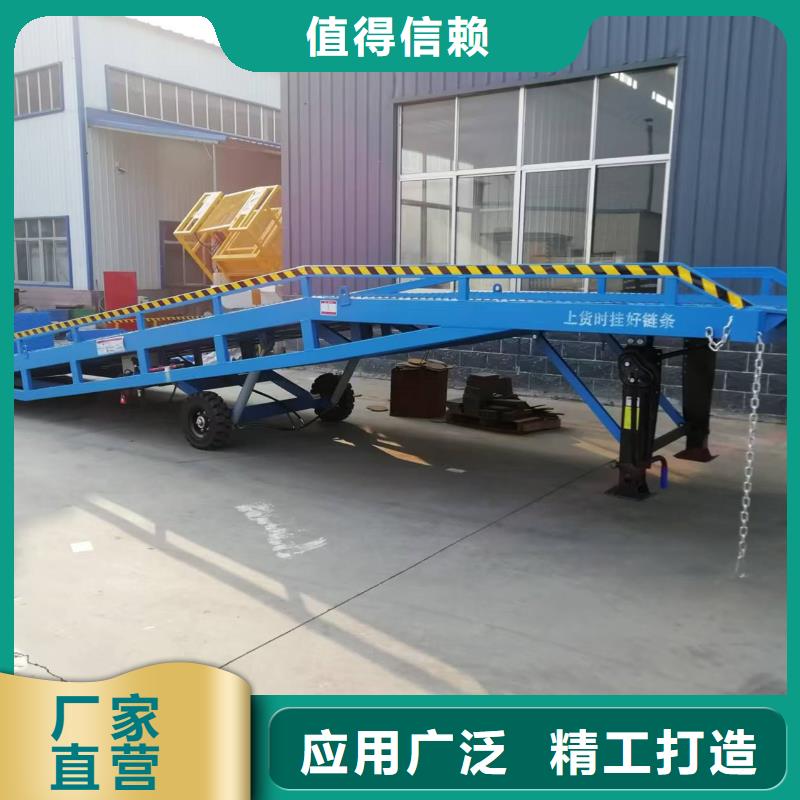 登车桥卸货平台多种款式可随心选择