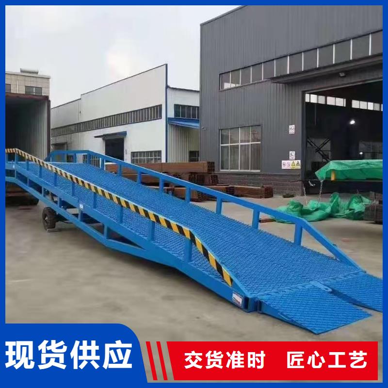 登车桥卸货平台多种款式可随心选择