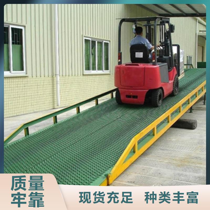 登车桥卸货平台多种款式可随心选择