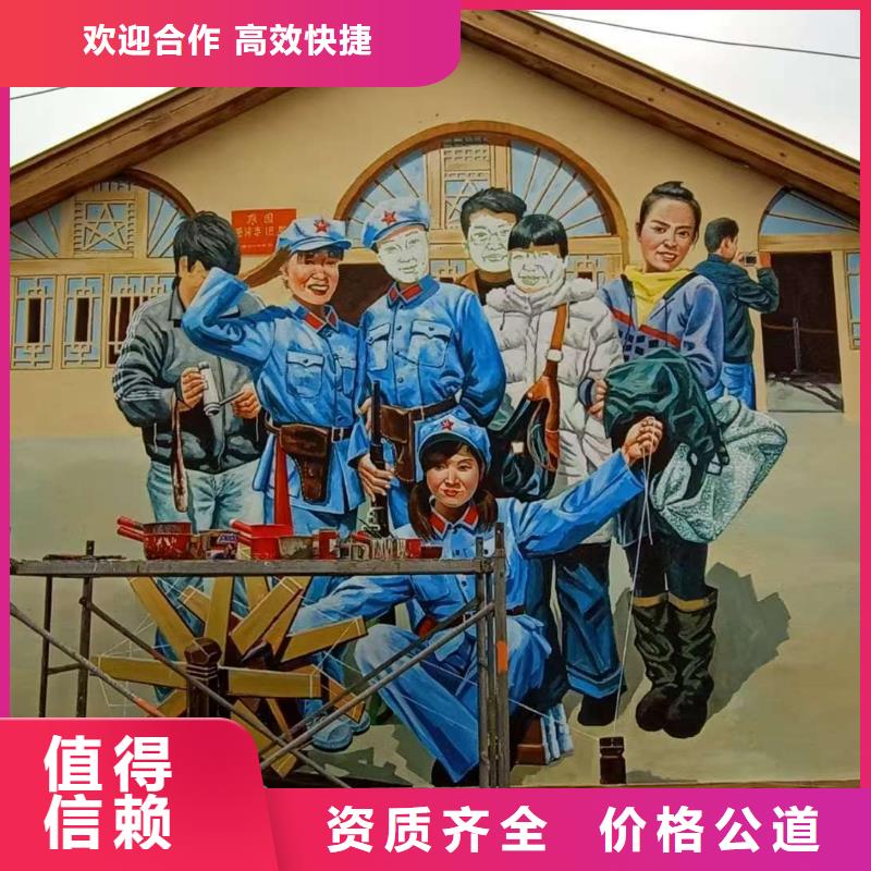 墙面美化彩绘手绘墙绘画艺术绘画团队