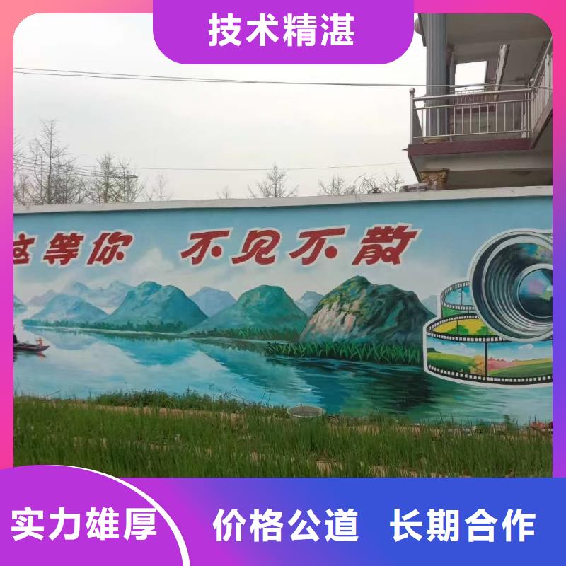 墙面手绘彩绘壁画绘画专业公司
