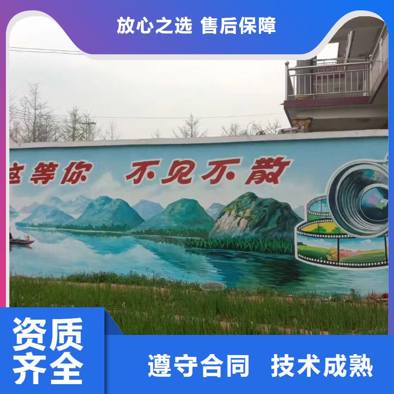 墙壁彩绘手绘墙绘画艺术绘画团队
