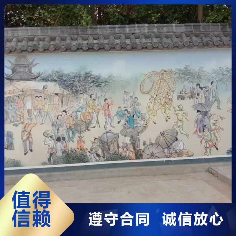 手绘墙彩绘涂鸦壁画专业工作室