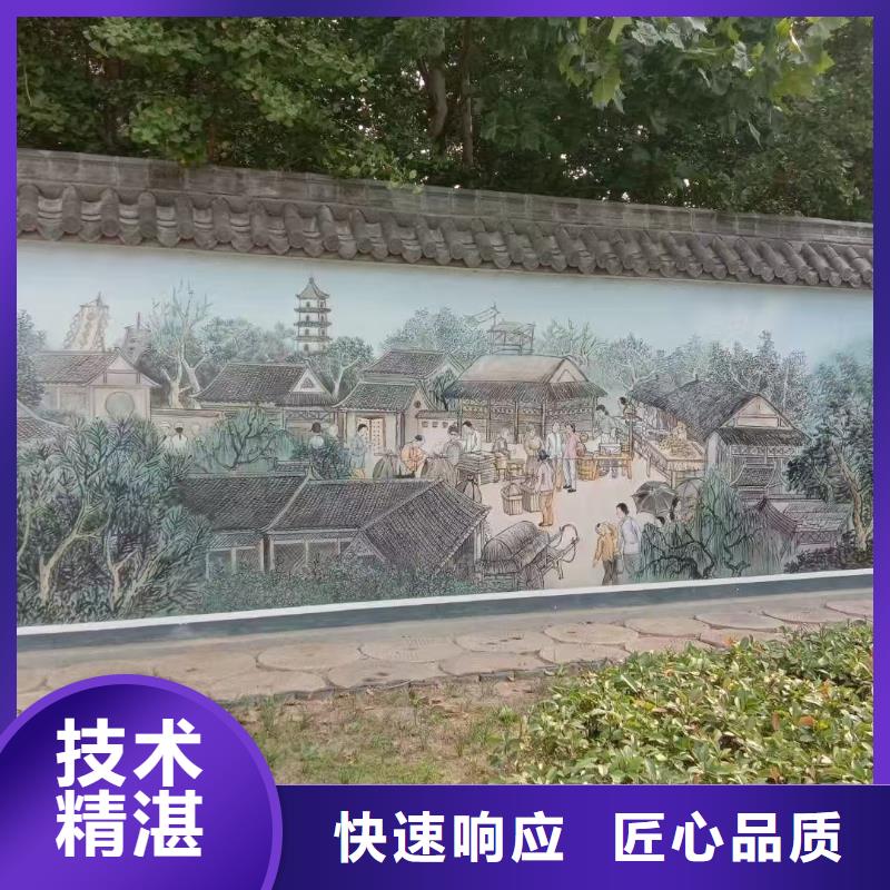 墙壁彩绘手绘墙绘画艺术绘画团队