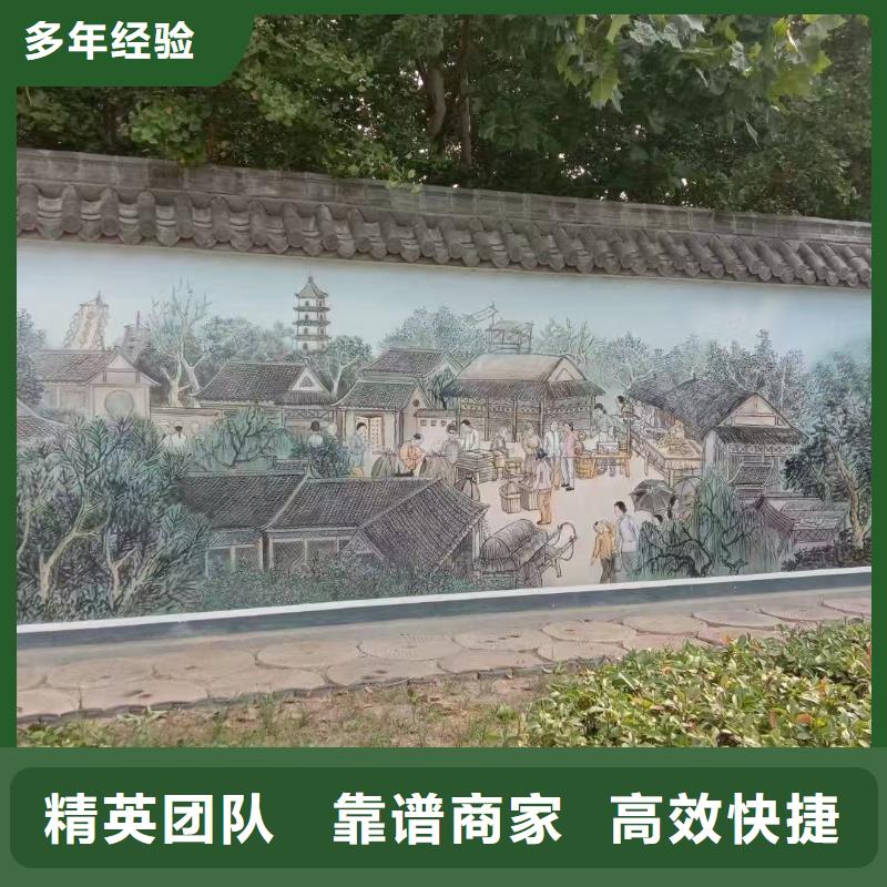 乡村振兴彩绘手绘墙绘画专业公司