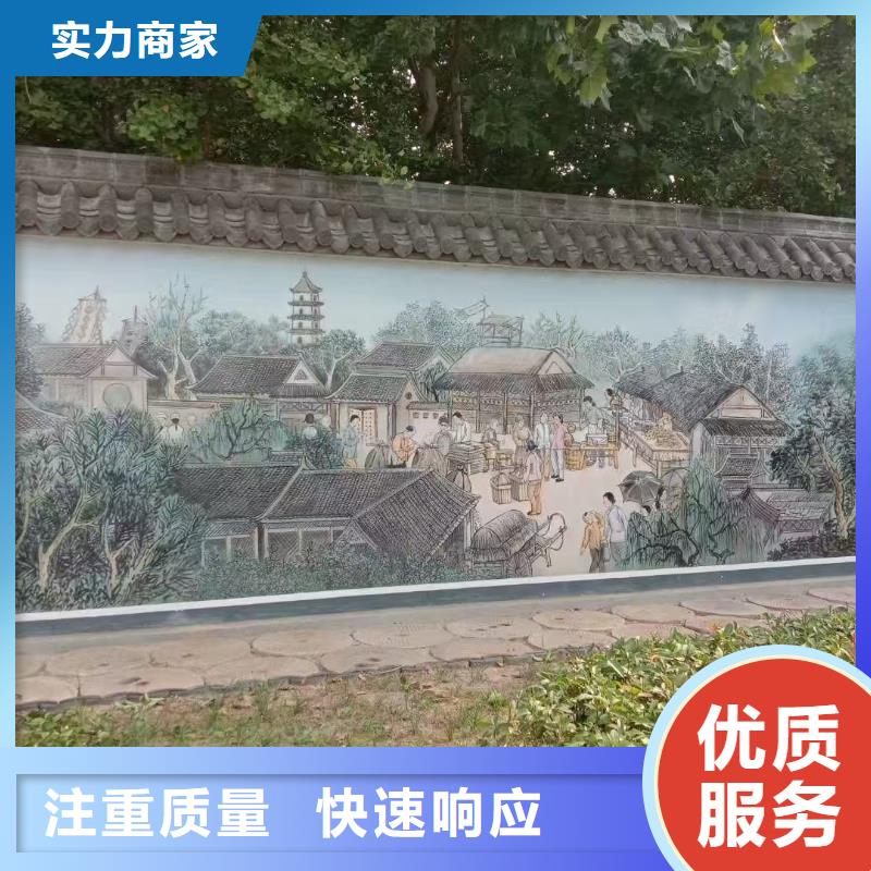 外墙绘画彩绘手绘涂鸦专业工作室