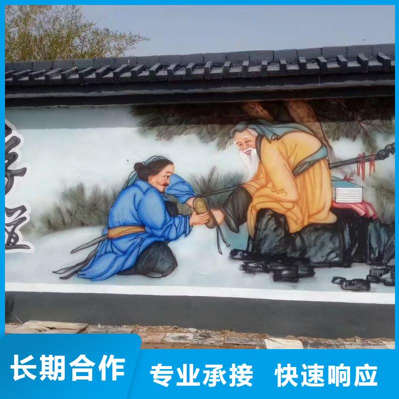 墙壁彩绘手绘墙绘画艺术绘画团队