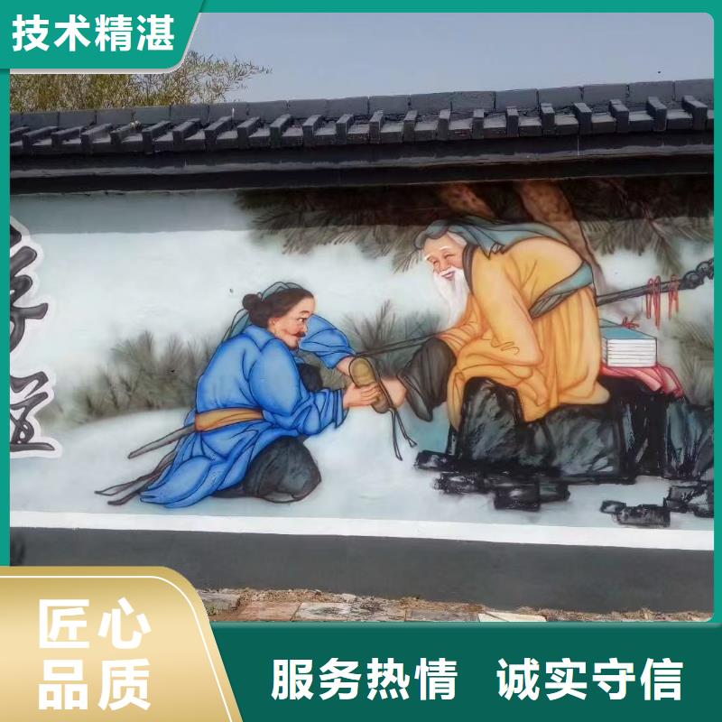 外墙绘画彩绘手绘涂鸦专业工作室