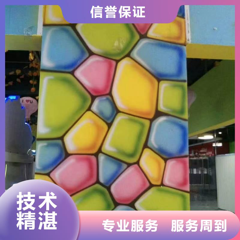 墙面手绘彩绘壁画绘画专业公司
