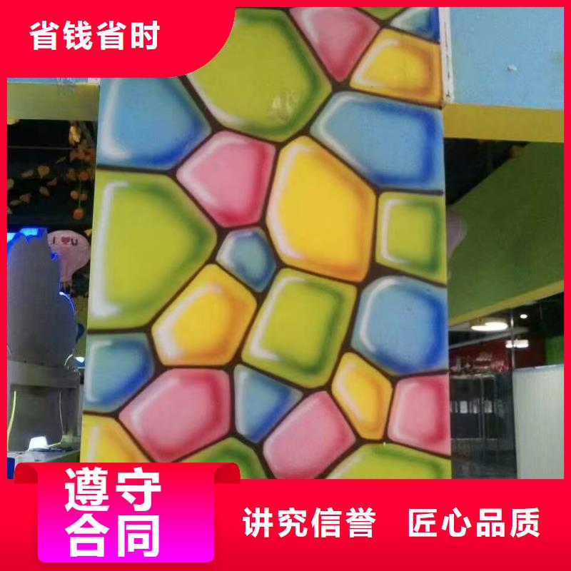外墙绘画彩绘手绘涂鸦专业工作室