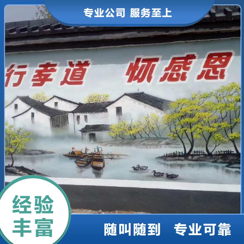 手绘墙彩绘涂鸦壁画专业工作室