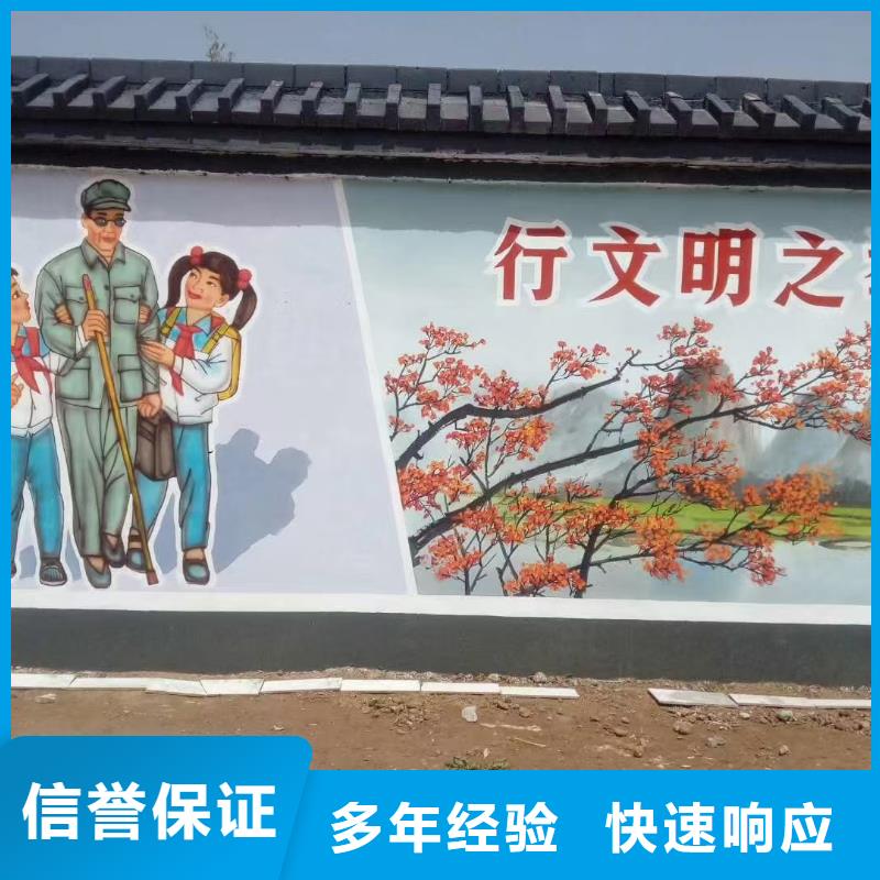 墙面手绘彩绘壁画绘画专业公司