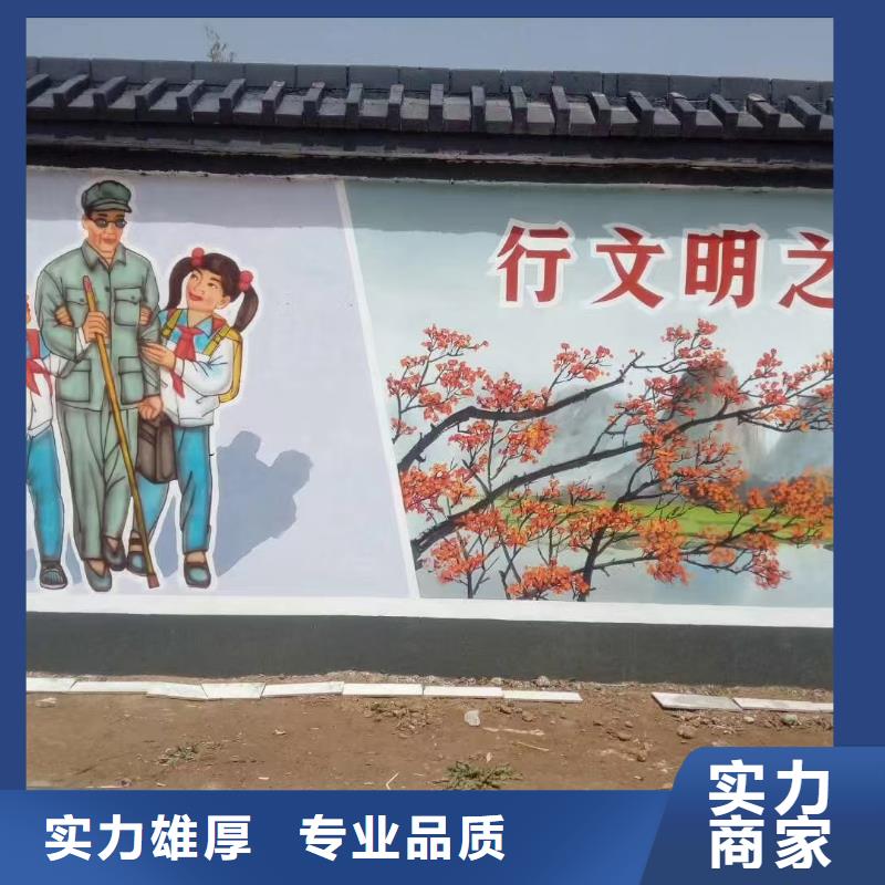 乡村振兴彩绘手绘墙绘画专业公司