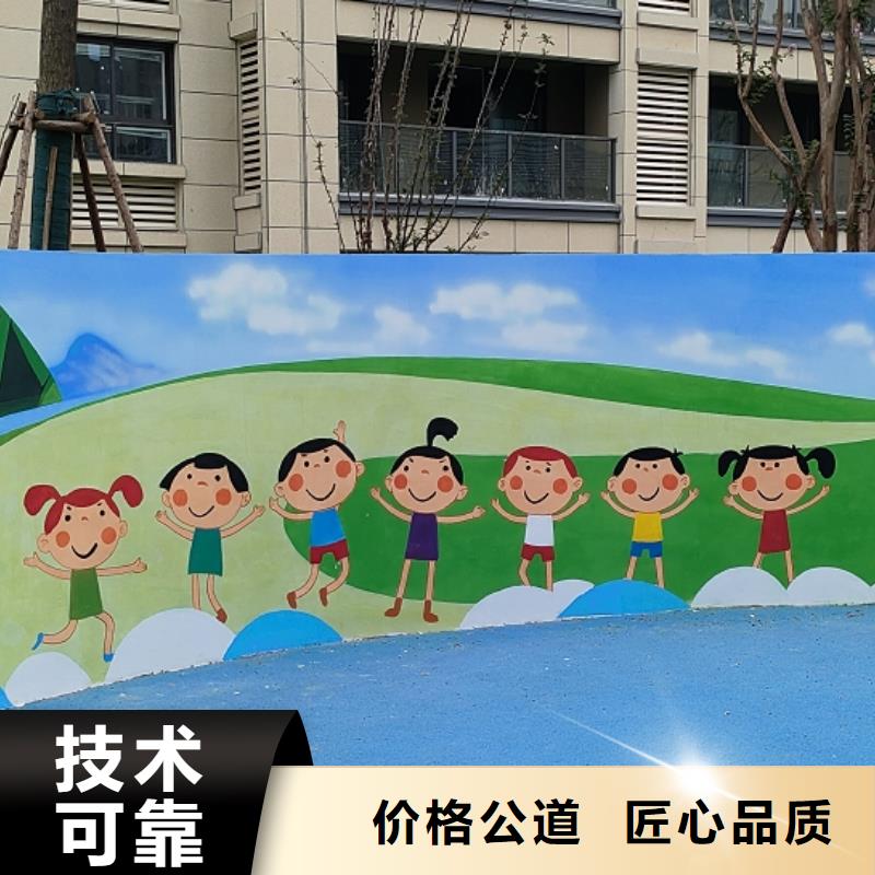 墙面手绘彩绘壁画绘画专业公司