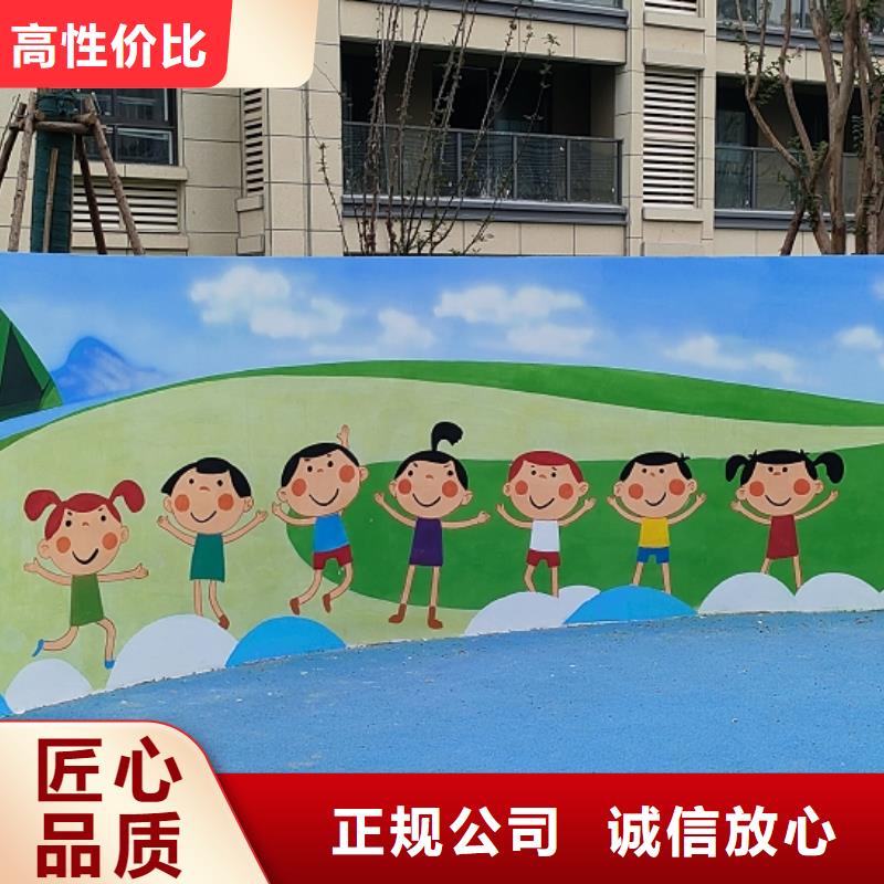 乡村振兴彩绘手绘墙绘画专业公司