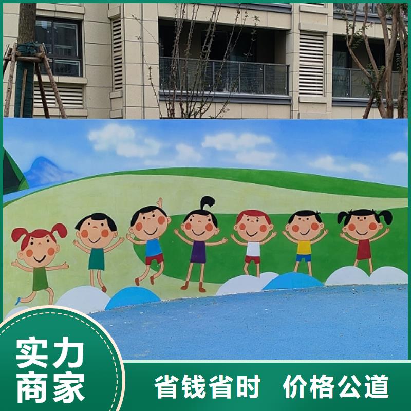 墙壁彩绘手绘墙绘画艺术绘画团队