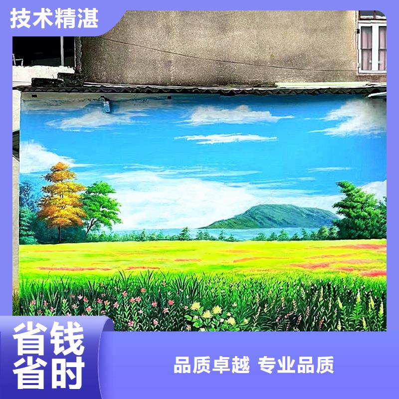 外墙绘画彩绘手绘涂鸦专业工作室