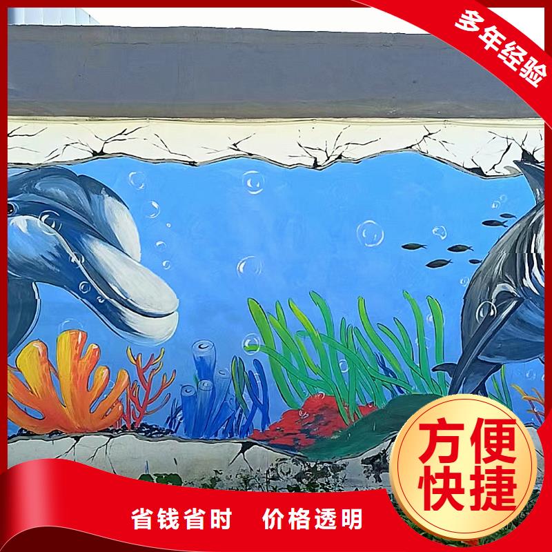 墙面手绘彩绘壁画绘画专业公司