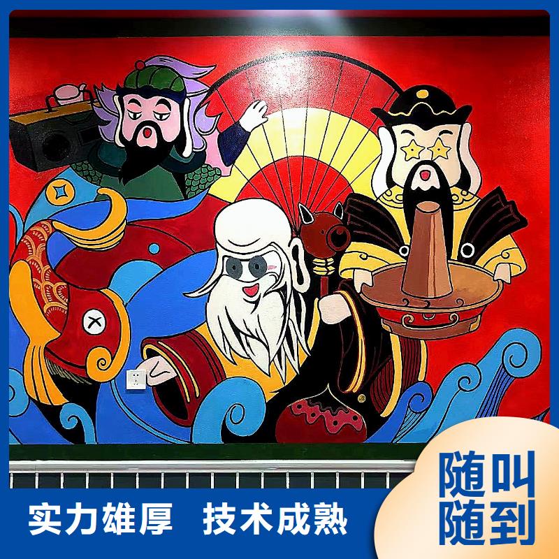 墙面手绘彩绘壁画绘画专业公司