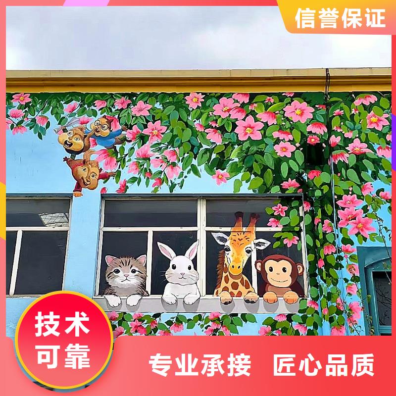 墙面手绘彩绘壁画绘画专业公司