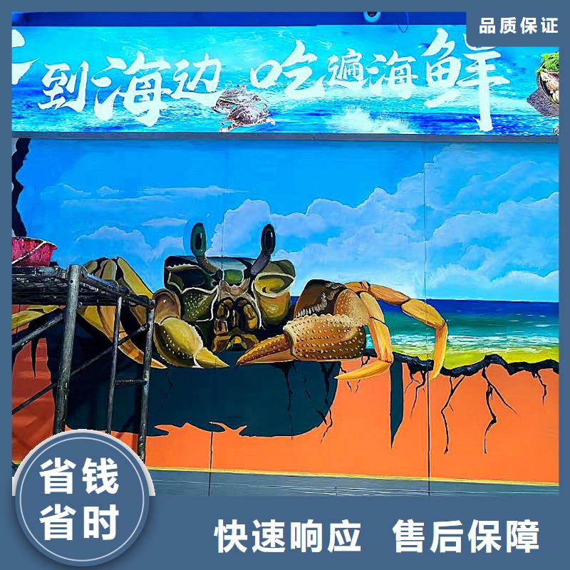 手绘墙彩绘涂鸦壁画专业工作室