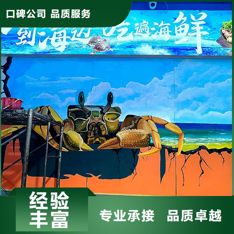 乡村振兴彩绘手绘墙绘画专业公司