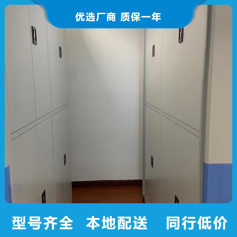 智能密集柜生产厂家
