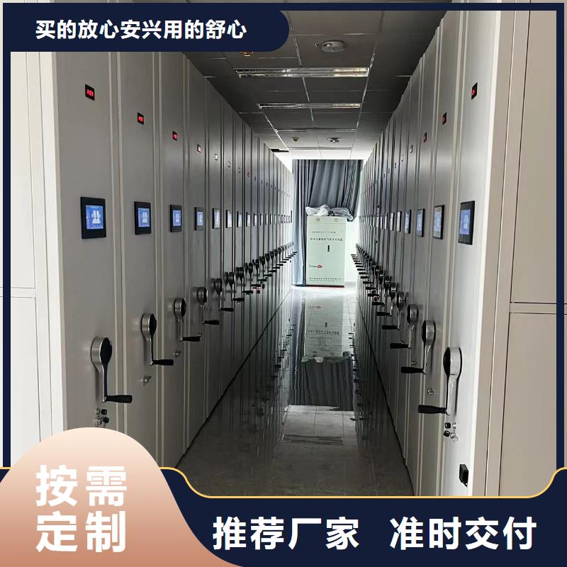 智能文件柜全国配送走货