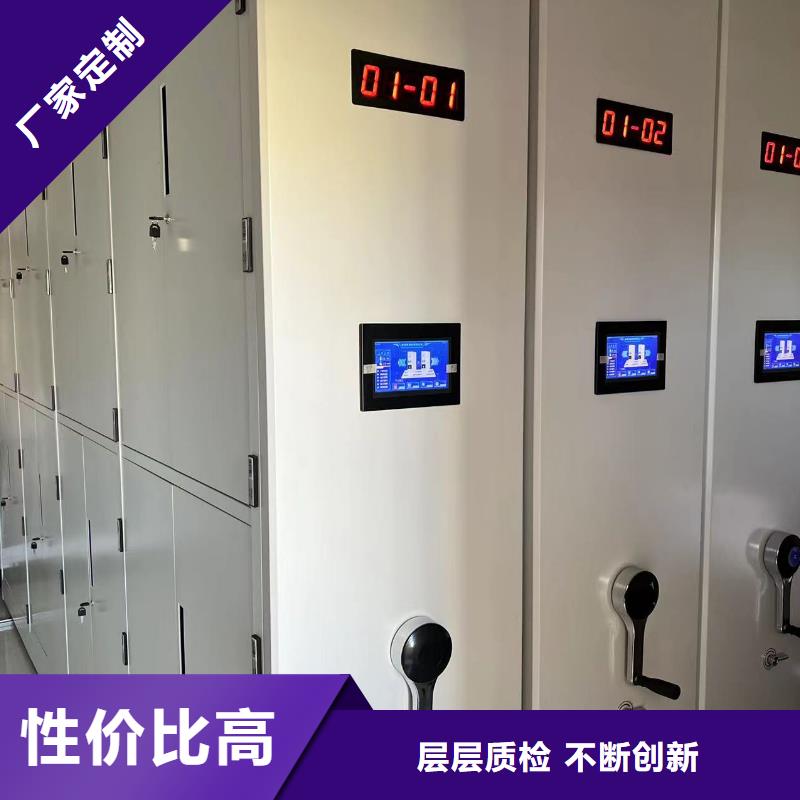 电动密集架批发零售