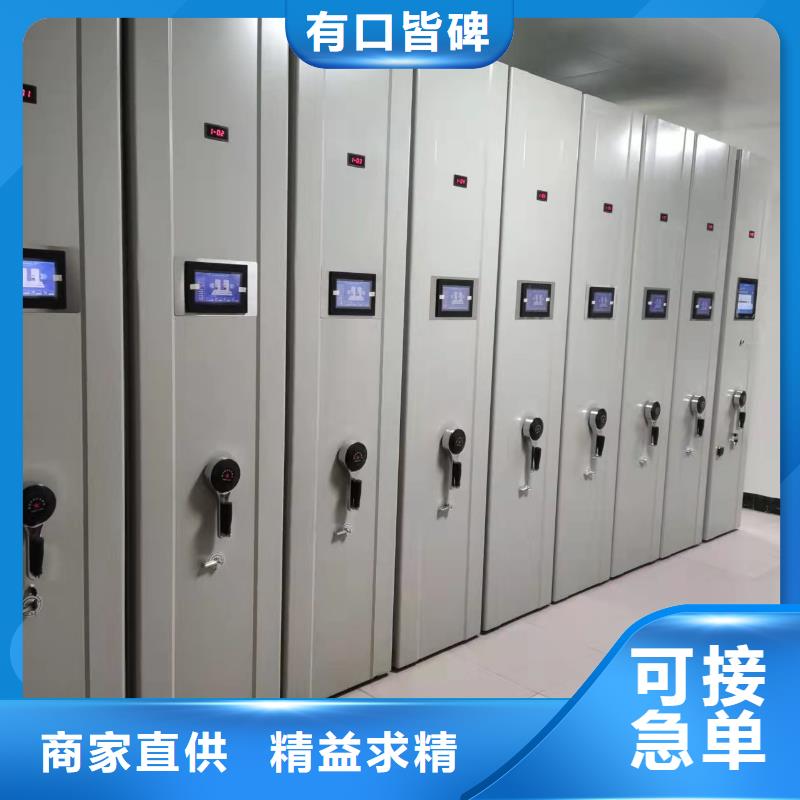 智能文件柜全国配送走货