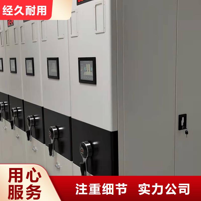 电动密集架批发零售