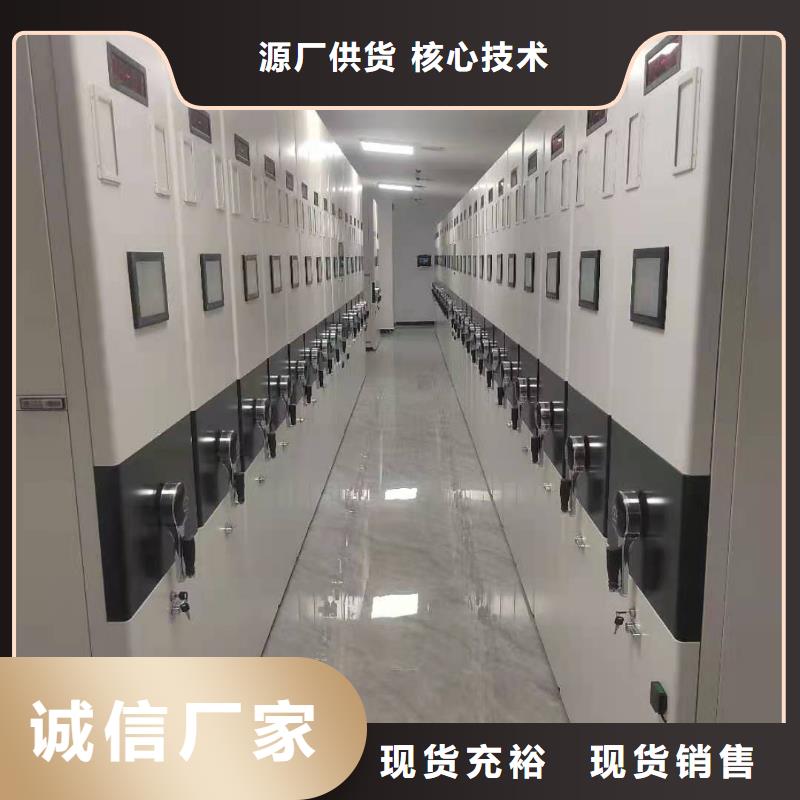 智能密集柜生产厂家