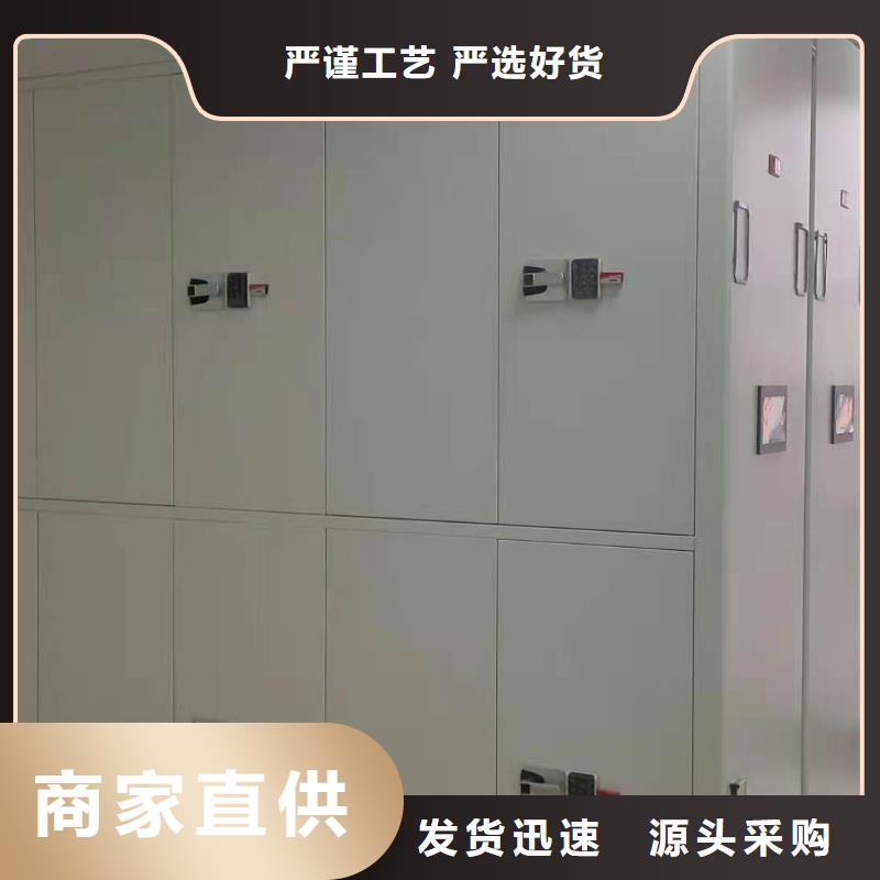 智能文件柜批发零售