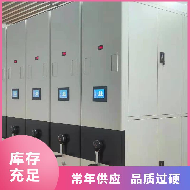 智能文件柜按需定制