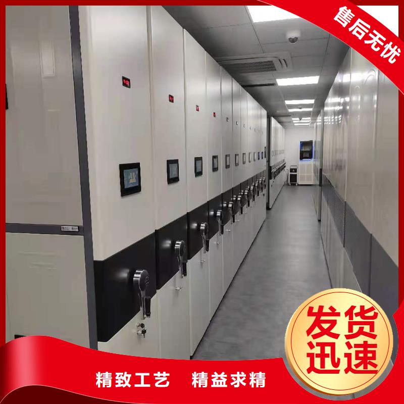 电动密集架批发零售