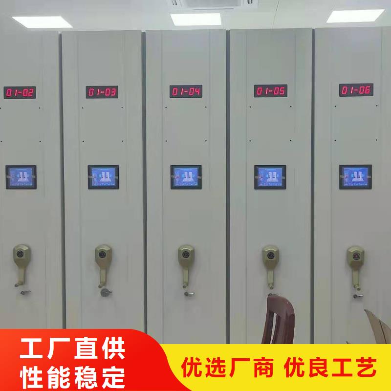 智能文件柜按需定制