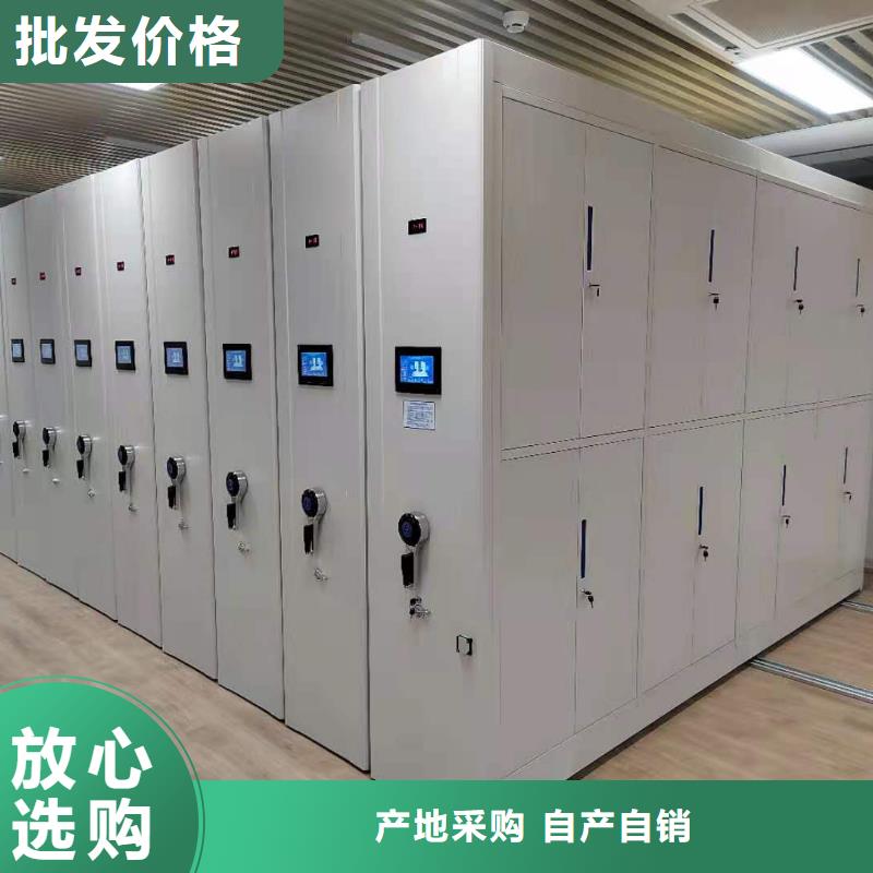 电动密集架批发零售