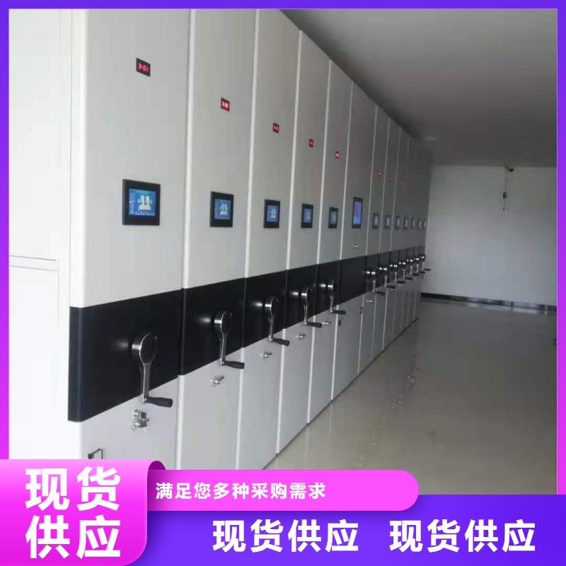 电动密集架批发零售