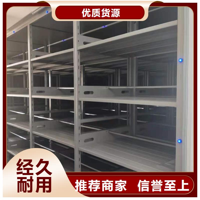 智能文件柜按需定制