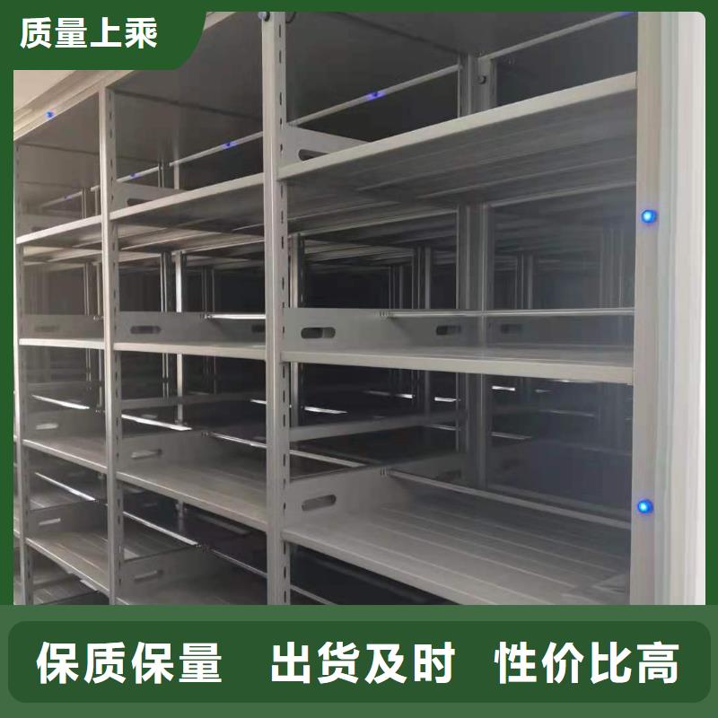 电动密集架批发零售